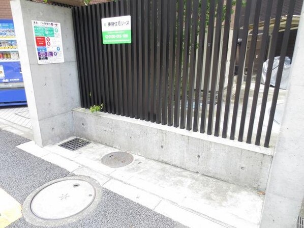 パークフラッツ中目黒の物件内観写真